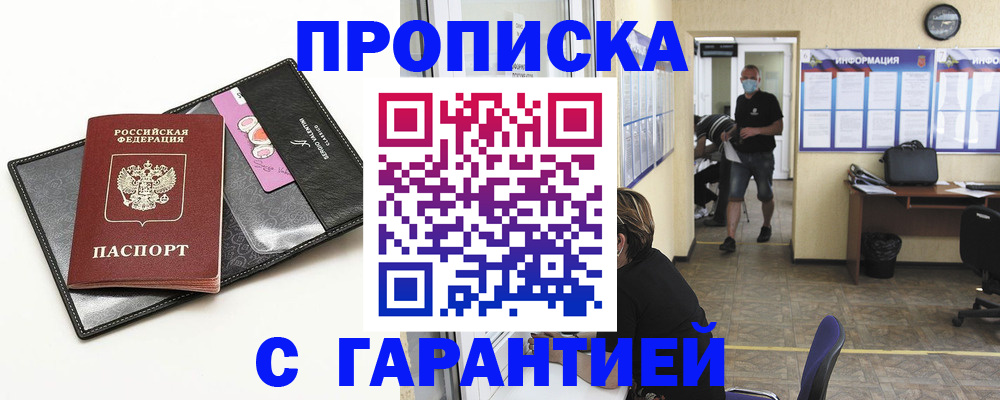 форма 3 в Каргополе