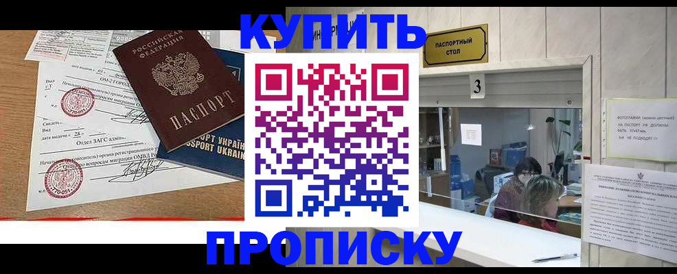 временная регистрация надежно в Каргополе