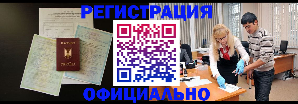 прописка 2025 в Каргополе